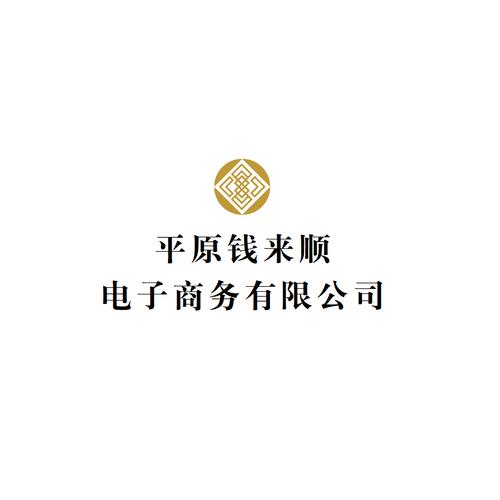 服装鞋帽,家居用品,地毯,家装家具,床 上用品,数码电子产品,办公用品